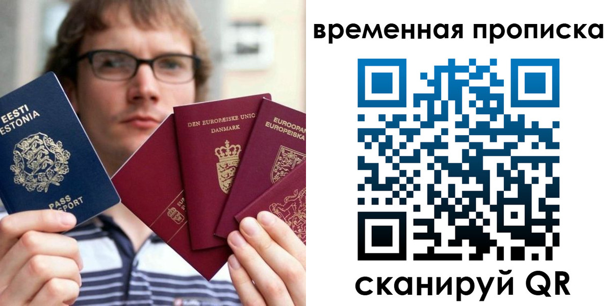 временная регистрация госуслуги в Орехово-Зуево