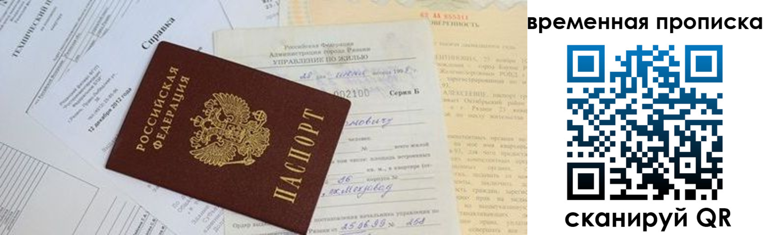 форма 3 в Орехово-Зуево